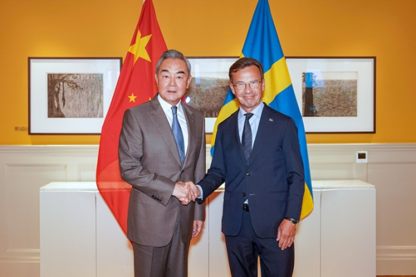 Chinese FM calls on Swedish business community to deepen cooperation Chinese FM calls on Swedish business community to deepen cooperation